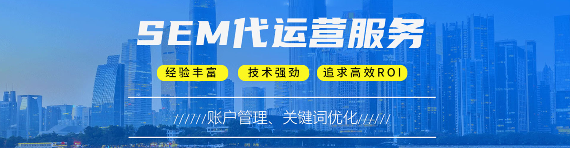柳南推广开户